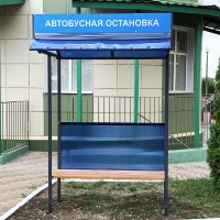 Павильон «Автобусная остановка»