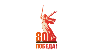 Тематические товары для 9 мая