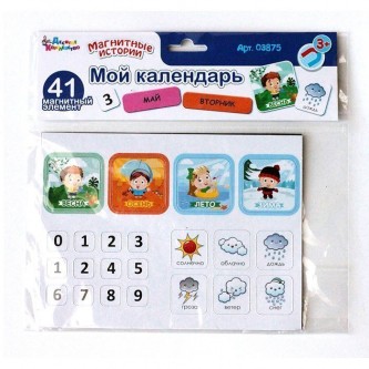 Игра Магниты Мой календарь Магнитные истории 6х10шт 03875