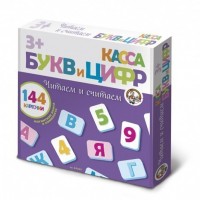 Касса букв и цифр Читаем и считаем, магнит 310-780