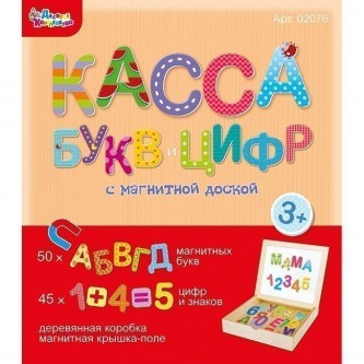 Касса букв и цифр 02076