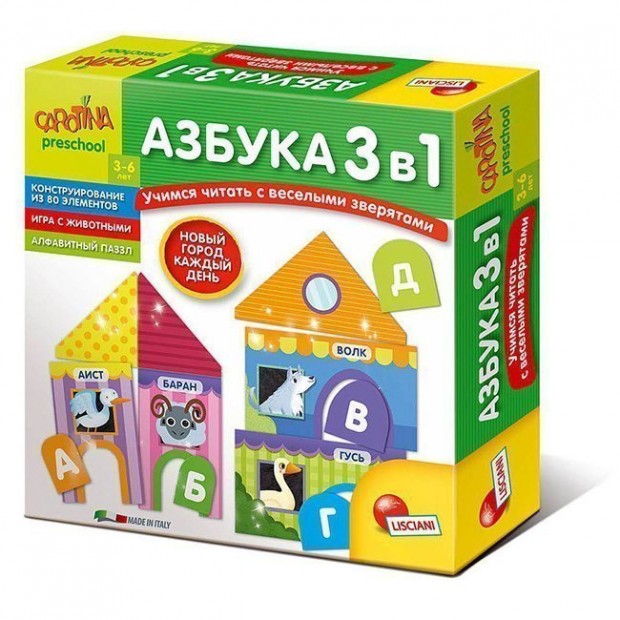 Игра Развивающая Азбука 3 в 1 R68159