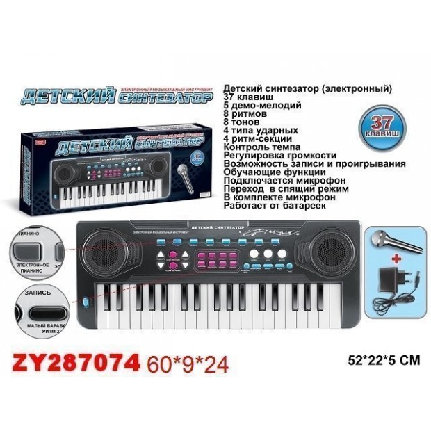 Синтезатор 0691B-1ZYB 37 клавиш, в кор.