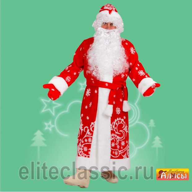 Дед Мороз 2 (мех-купон) (красный, р-р 54; комплект: головной убор, халат, варежки, пояс)