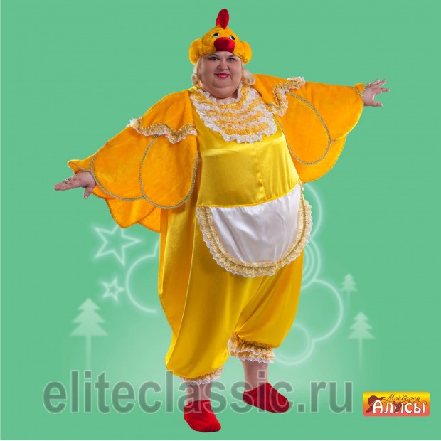 Курица (желтый, р-р 52-54; комплект: головной убор, комбинезон, текстильная имитация обуви)