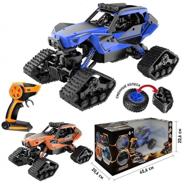 Джип на радиоуправлении Young Racer MK666-647XNA Сменные колеса Джип на радиоуправлении Young Racer MK666-647XNA Сменные колеса