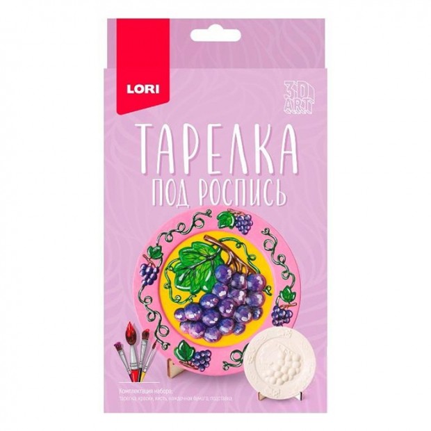Набор для творчества 3D Art.Тарелка под роспись Набор для творчества 3D Art.Тарелка под роспись