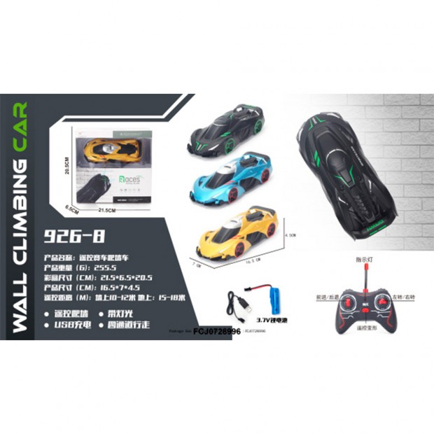 Машина на радиоуправлении 926-8 в коробке Машина на радиоуправлении 926-8 в коробке