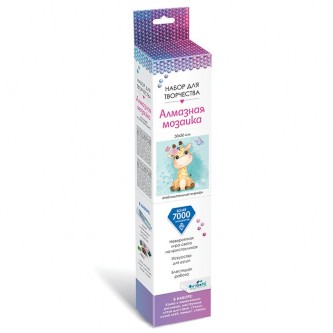 Набор для творчества Алмазные узоры.Пушистые зверьки.Наблюдательный жираф 30*30см 06118