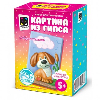 Набор для творчества Картина из гипса Торопыжка 707125 Фантазёр