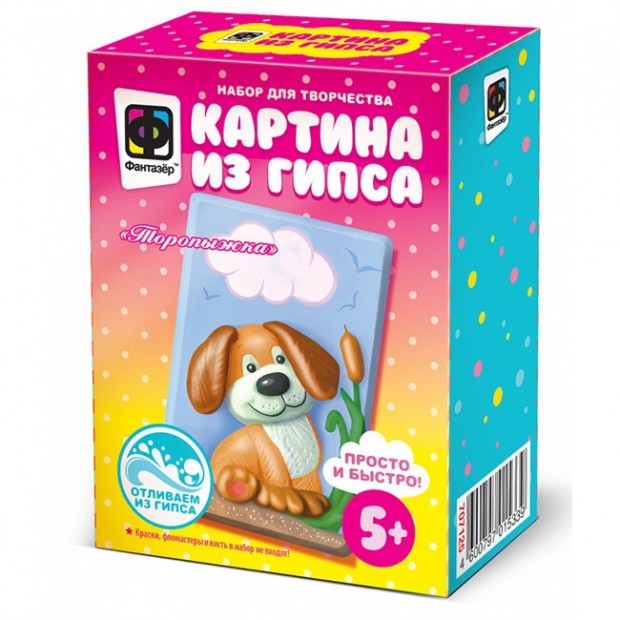 Набор для творчества Картина из гипса Торопыжка 707125 Фантазёр
