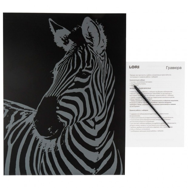 Набор для творчества Скретчинг 30*40 см Животные Набор для творчества Скретчинг 30*40 см Животные