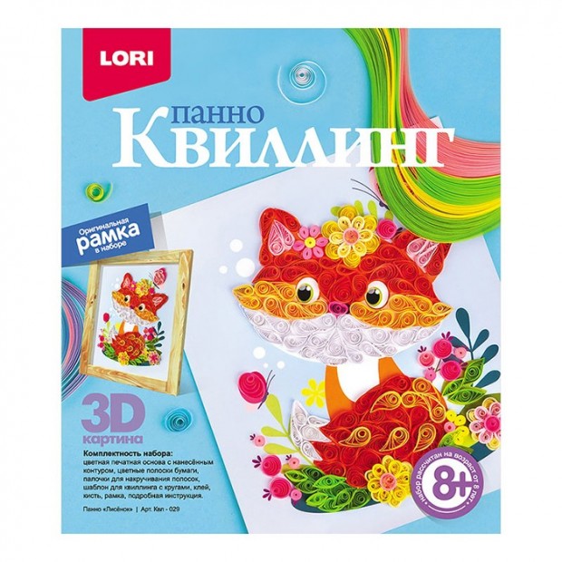 Набор для творчества Квиллинг Панно Лисёнок Квл-029 Lori Набор для творчества Квиллинг Панно Лисёнок Квл-029 Lori