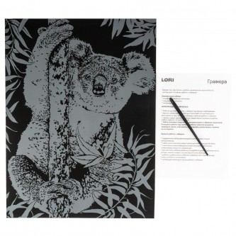 Набор для творчества Скретчинг 30*40 см Неоновые животные 