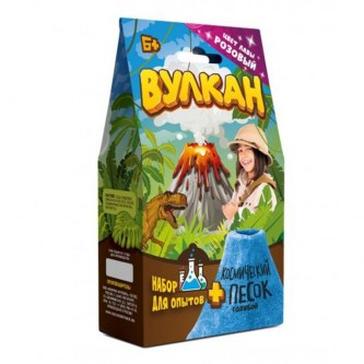 Набор для творчества Космический песок Набор для творчества Космический песок