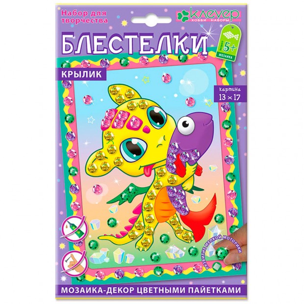 Набор для творчества Картина 