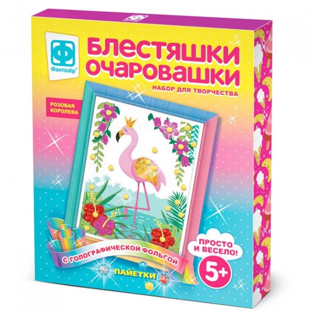 Набор для творчества Аппликация Блестяшки очаровашки Розовая королева 257224 Фантазер Набор для творчества Аппликация Блестяшки очаровашки Розовая королева 257224 Фантазер