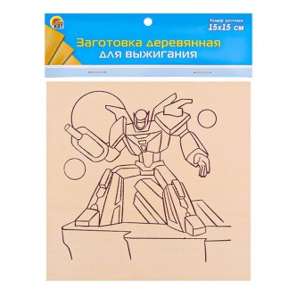 Набор для творчества Выжигание Сильный робот 15*15см НР-8545 Набор для творчества Выжигание Сильный робот 15*15см НР-8545