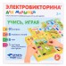 Игра Электровикторина для малышей Игра Электровикторина для малышей