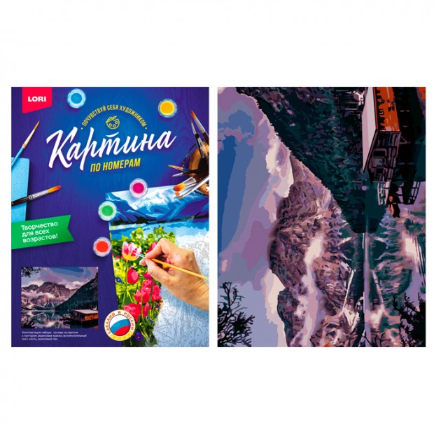 Набор Для Творчества Картина по номерам Набор Для Творчества Картина по номерам