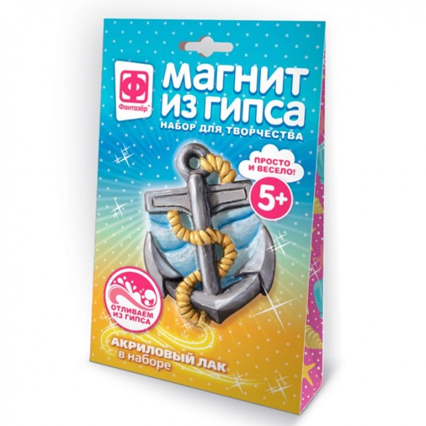 Набор для творчества Магнит из гипса Якорь 707271 Фантазёр Набор для творчества Магнит из гипса Якорь 707271 Фантазёр