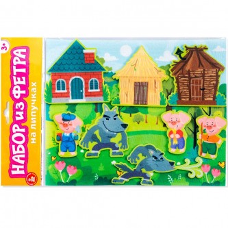 Набор для творчества Набор из фетра на липучках Три поросенка 05375 Набор для творчества Набор из фетра на липучках Три поросенка 05375