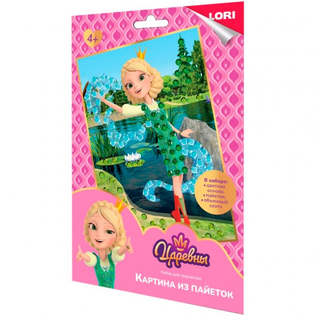 Набор для творчества Картина из пайеток Царевны А5 Набор для творчества Картина из пайеток Царевны А5
