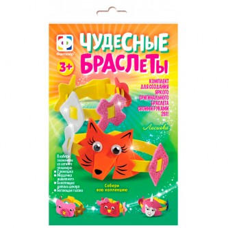 Набор для творчества Чудесные браслеты Лисичка 924053 Набор для творчества Чудесные браслеты Лисичка 924053