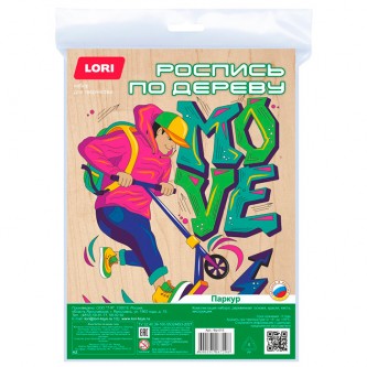 Набор для творчества Роспись по дереву. Картина.Уличный стиль