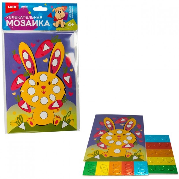 Набор для творчества Увлекательная мозаика (набор малый) Набор для творчества Увлекательная мозаика (набор малый)