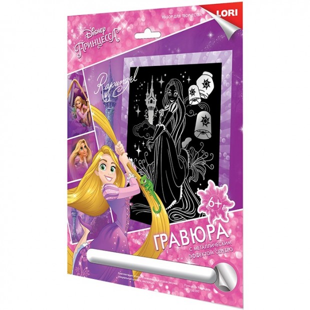 Набор для творчества Гравюра Принцессы Disney большая с эффектом серебра Набор для творчества Гравюра Принцессы Disney большая с эффектом серебра