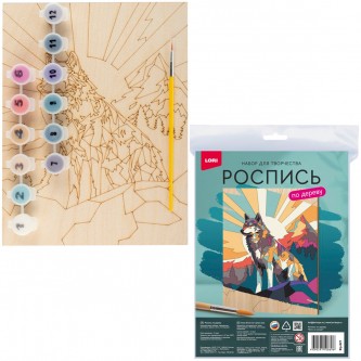 Набор Для Творчества Роспись по дереву. Картина Волк на холме Фр-021 Lori. Набор Для Творчества Роспись по дереву. Картина Волк на холме Фр-021 Lori.