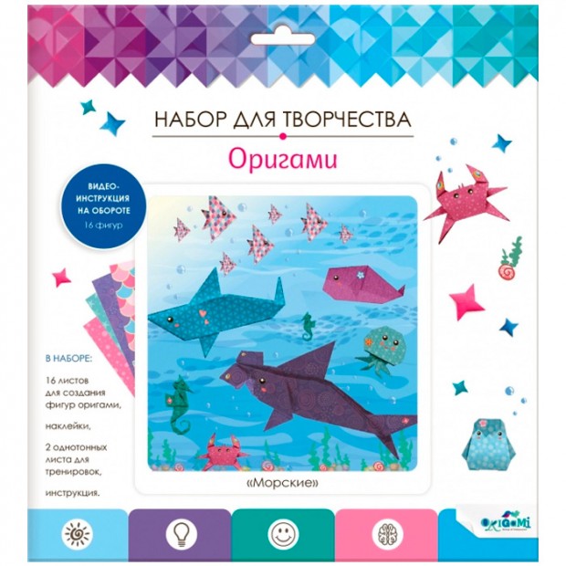 Набор для творчества Оригами от Оригами с наклейками Набор для творчества Оригами от Оригами с наклейками
