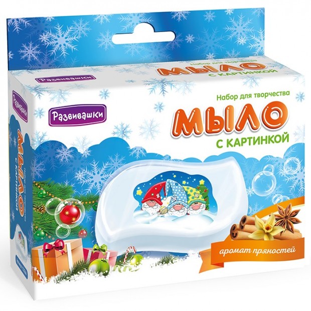 Набор для творчества Мыло своими руками с картинкой Гномы С0266 Набор для творчества Мыло своими руками с картинкой Гномы С0266