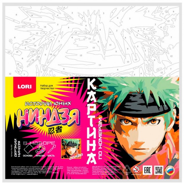 Набор Для Творчества Картина по номерам на холсте 20*20 см Истории юных ниндзя Дерзкий ниндзя Рха-002 Lori
