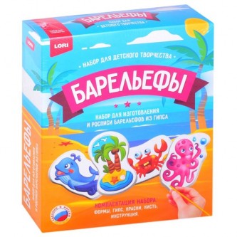 Набор для творчества Барельеф из гипса Набор для творчества Барельеф из гипса