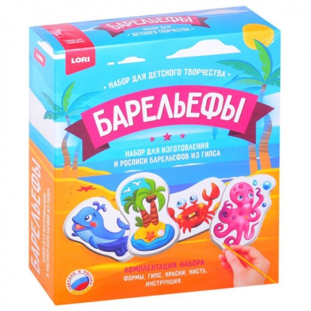 Набор для творчества Барельеф из гипса 