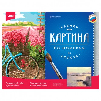 Набор для творчества Картина по номерам Набор для творчества Картина по номерам
