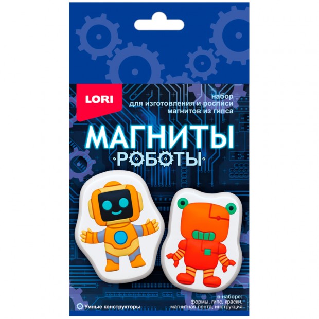 Набор для творчества Магниты из гипса Умные конструкторы Пз/Г-055 Lori Набор для творчества Магниты из гипса Умные конструкторы Пз/Г-055 Lori