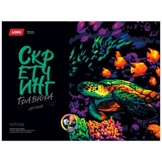 Набор для творчества Скретчинг 30*40 см Неоновые животные 