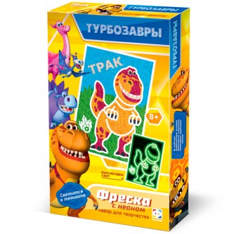 Набор для творчества Фреска неон мини ТУРБОЗАВРЫ ТРАК 404202 Фантазер Набор для творчества Фреска неон мини ТУРБОЗАВРЫ ТРАК 404202 Фантазер