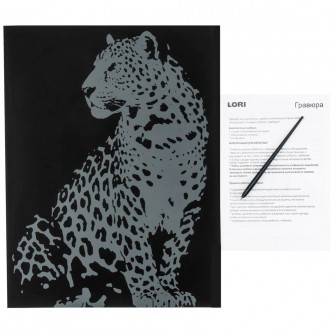 Набор для творчества Скретчинг 30*40 см Животные 