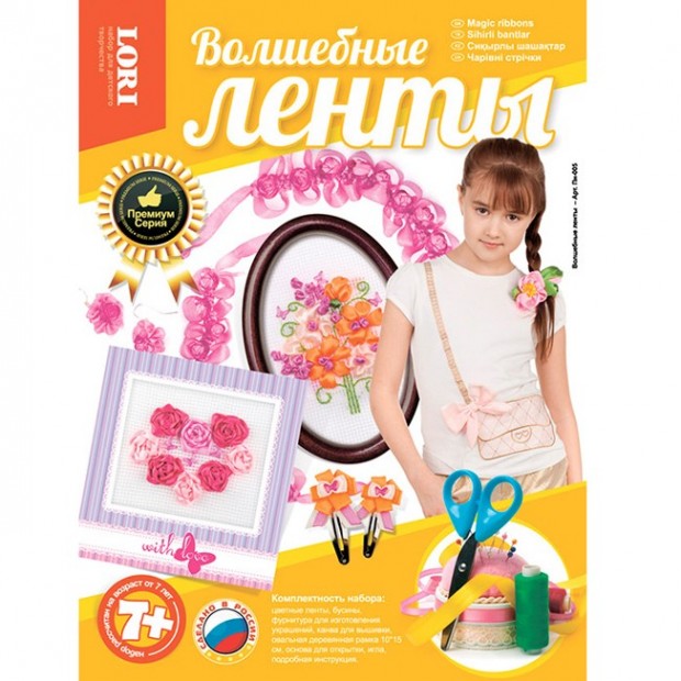 Набор для творчества Набор Волшебные ленты Пн-005 Lori Набор для творчества Набор Волшебные ленты Пн-005 Lori