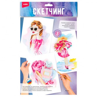 Набор для творчества Скетчинг акварелью 