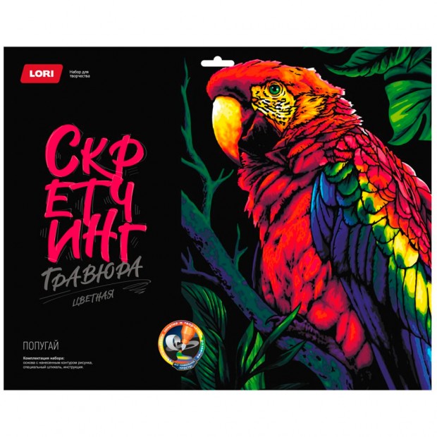 Набор для творчества Скретчинг 30*40 см Неоновые животные 