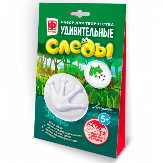 Набор для творчества Мыло Удивительные следы Лягушонок 982701 Фантазёр