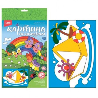 Набор для творчества Картина по номерам для малышей 