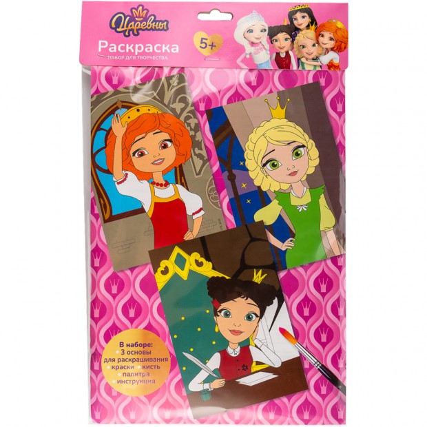 Набор Для Творчества Раскраска в технике скетчинг Царевны Даша, Василиса и Варя Рац-001 Lori Набор Для Творчества Раскраска в технике скетчинг Царевны Даша, Василиса и Варя Рац-001 Lori
