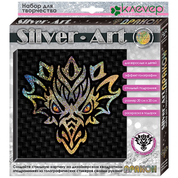 Набор для творчества Картина 