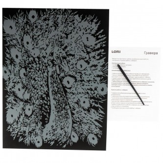 Набор для творчества Скретчинг 30*40 см Неоновые животные 